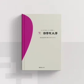 Kokugakuin University